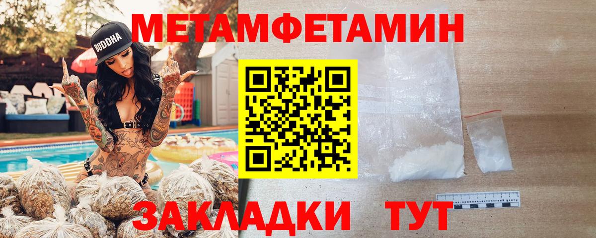 АМФ  Вход с VPN  Черняховск  Amphetamine 97% 
