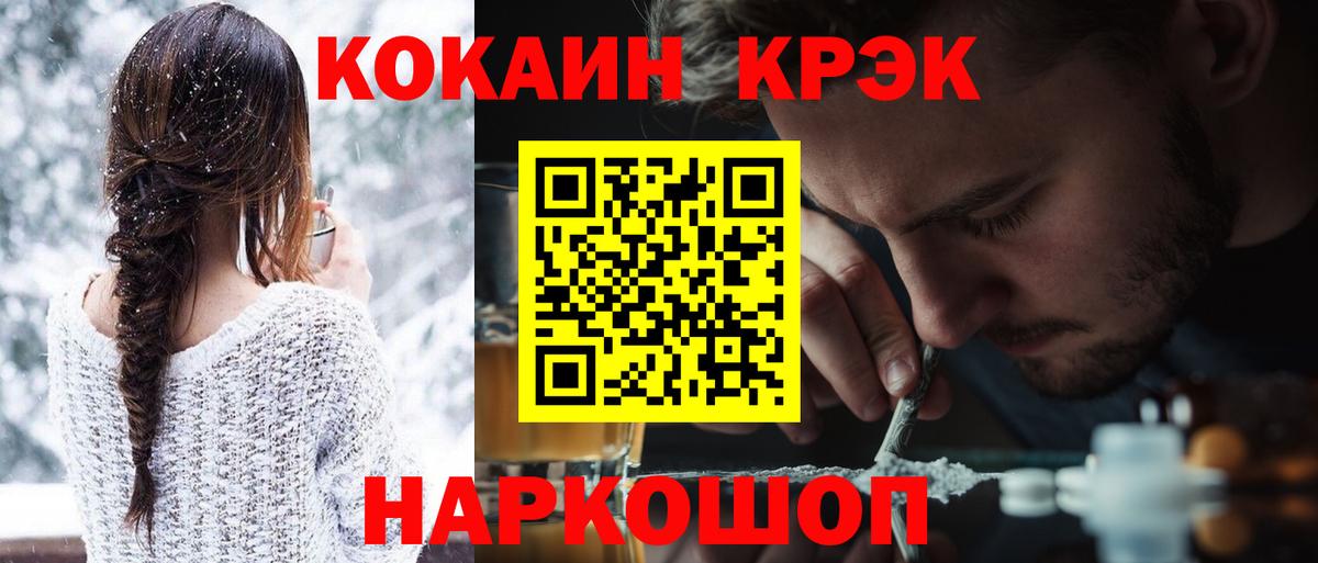 Кокаин Columbia Черняховск