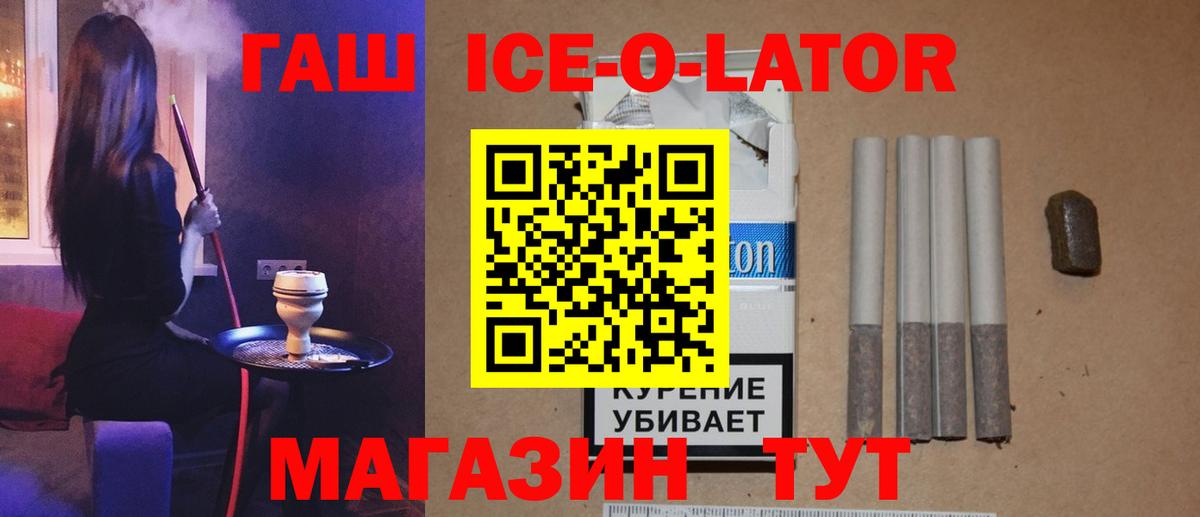 ГАШИШ AMNESIA HAZE  ГАШ Premium  Вход с VPN  Черняховск 