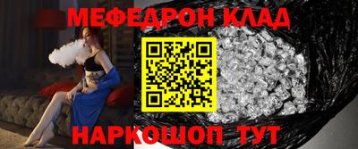мет Анжеро-Судженск