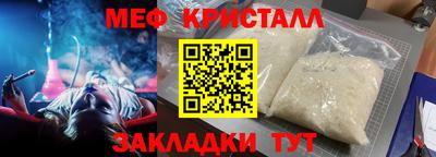 мет Анжеро-Судженск