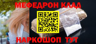 первитин Анапа