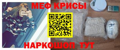 первитин Анапа