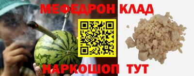 мет Анжеро-Судженск