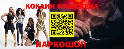 кокаин колумбия Ангарск