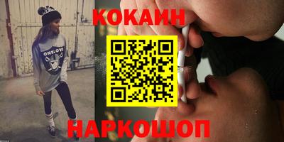 первитин Анапа