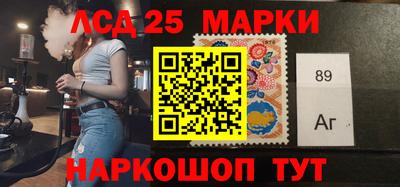 спайс Аша
