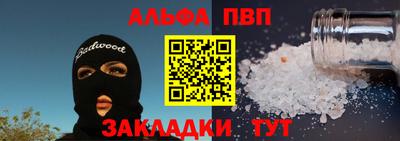 первитин Анапа