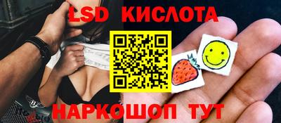 кокаин колумбия Ангарск
