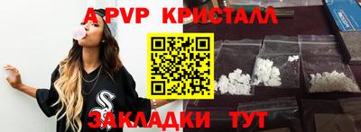 первитин Анапа