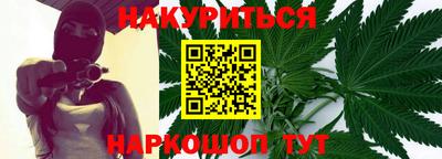 первитин Анапа