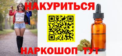 кокаин колумбия Ангарск