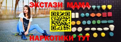 мет Анжеро-Судженск