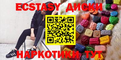 первитин Анапа