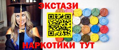 кокаин колумбия Ангарск