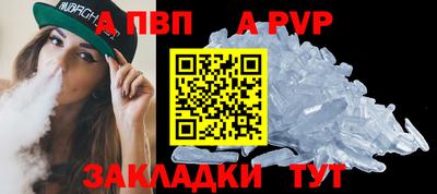 первитин Анапа