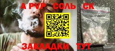 первитин Анапа