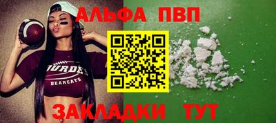 первитин Анапа