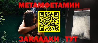 мяу мяу кристалл Ачхой-Мартан
