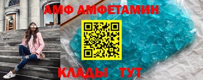 первитин Анапа