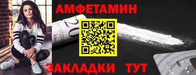 мет Анжеро-Судженск