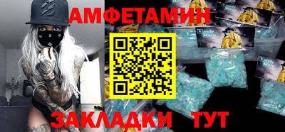 мет Анжеро-Судженск