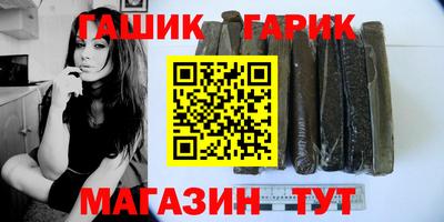 мет Анжеро-Судженск