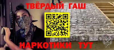 первитин Анапа