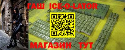 кокаин колумбия Ангарск