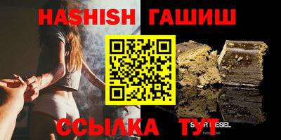 спайс Аша