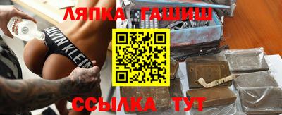 первитин Анапа