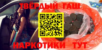 мет Анжеро-Судженск