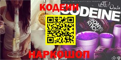 кокаин колумбия Ангарск
