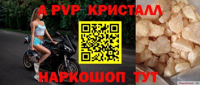 мет Анжеро-Судженск