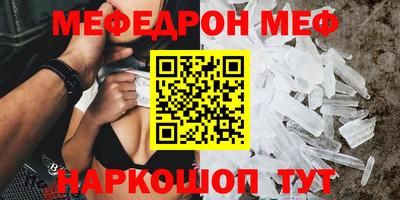мет Анжеро-Судженск