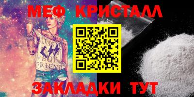мет Анжеро-Судженск