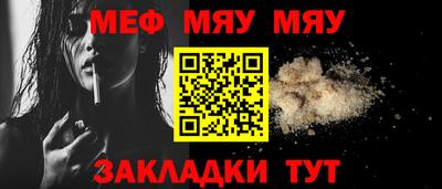 мет Анжеро-Судженск