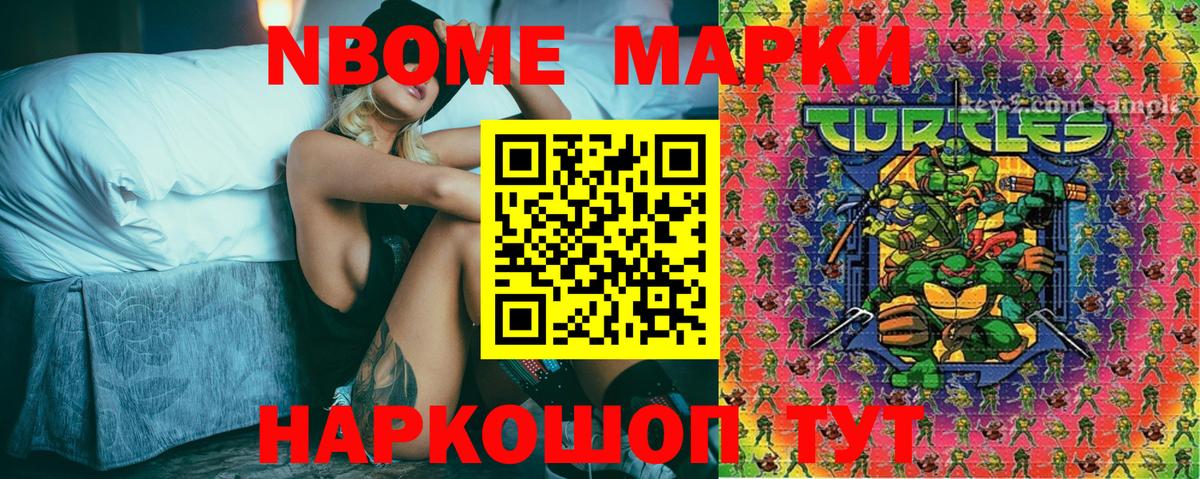 Наркотические марки 1,8мг  что такое наркотик  Черняховск  Вход с VPN  Наркотические марки 1,8мг 