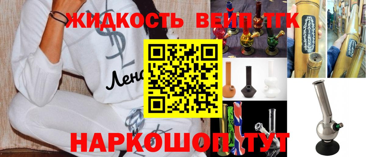 Черняховск  МЕФ  Канабис  Вход с VPN  MDMA  ГАШИШ  КОКАИН  Меф МЯУ МЯУ  