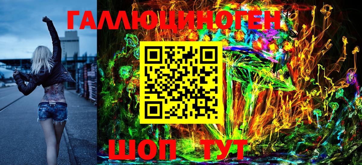 Галлюциногенные грибы мухоморы  Вход с VPN  Черняховск  Галлюциногенные грибы MAGIC MUSHROOMS 